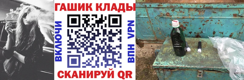 Продажа наркотиков Новая Усмань Каннабис Кокаин Амфетамин Лсд 25 A-PVP ГАШИШ Псилоцибиновые грибы