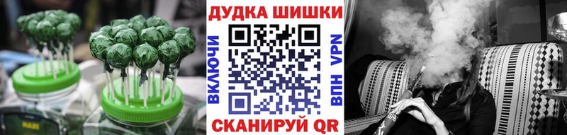 Canna-Cookies конопля  купить наркоту  MEGA рабочий сайт  Новая Усмань 