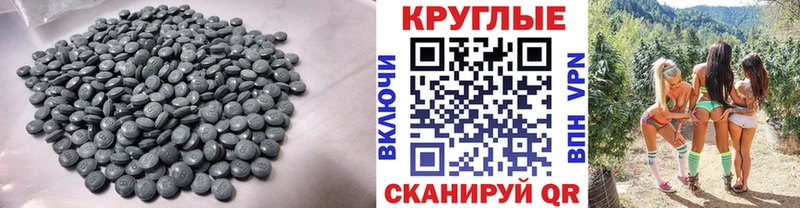 Экстази 250 мг  где можно купить наркотик  Новая Усмань 