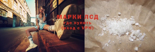 спайс Куйбышев