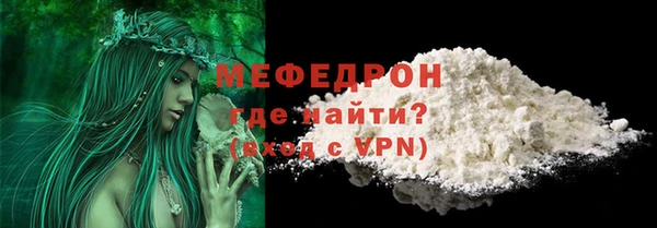 герыч Красноперекопск
