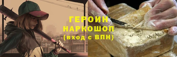гидра Краснотурьинск
