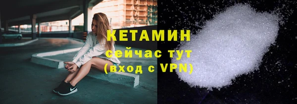2c-b Краснослободск