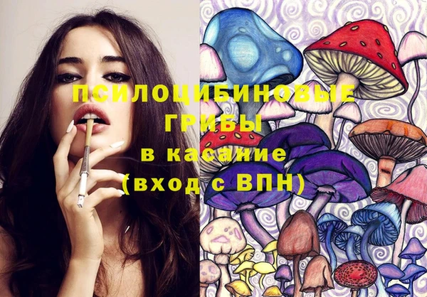 герыч Красноперекопск