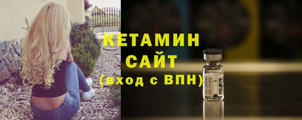 2c-b Краснослободск
