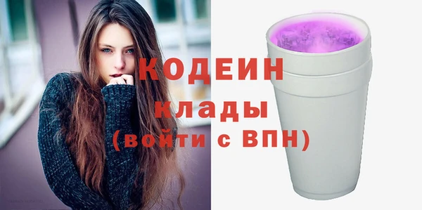 герыч Красноперекопск
