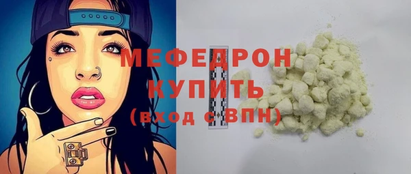 герыч Красноперекопск