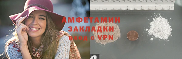 гидра Краснотурьинск