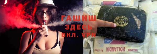 2c-b Краснослободск