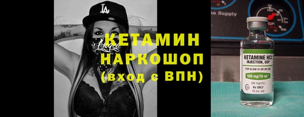 герыч Красноперекопск
