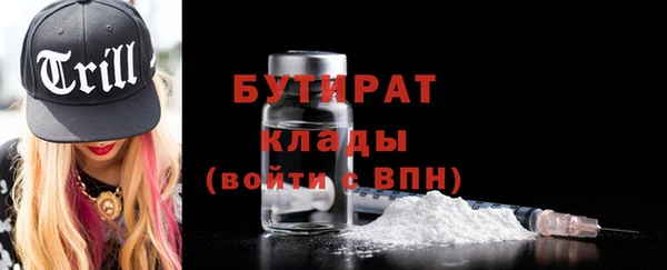 герыч Красноперекопск