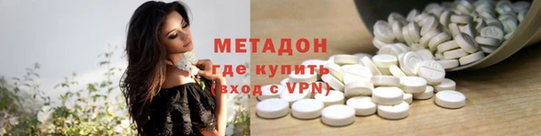 гидра Краснотурьинск