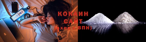 герыч Красноперекопск