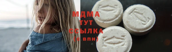 герыч Красноперекопск