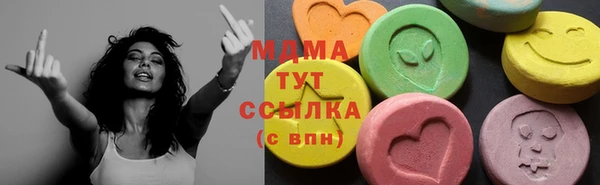 гидра Краснотурьинск
