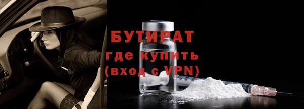 герыч Красноперекопск