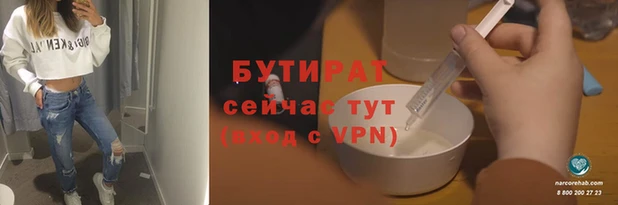 гидра Краснотурьинск