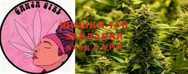 герыч Красноперекопск