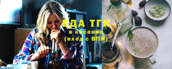 2c-b Краснослободск
