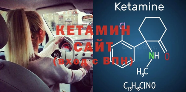 2c-b Краснослободск