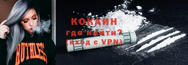 герыч Красноперекопск