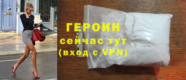 герыч Красноперекопск