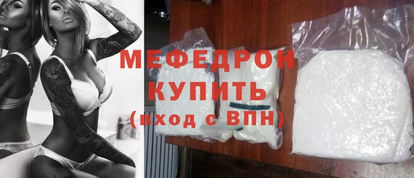 герыч Красноперекопск