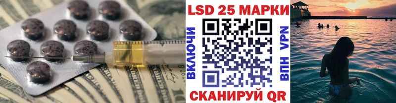 ЛСД экстази кислота  купить закладку  Новая Усмань 