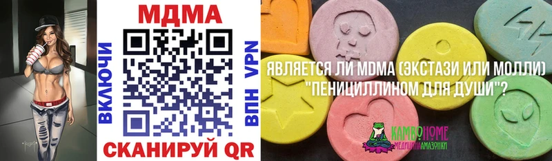 хочу наркоту  Новая Усмань  MEGA tor  MDMA VHQ 