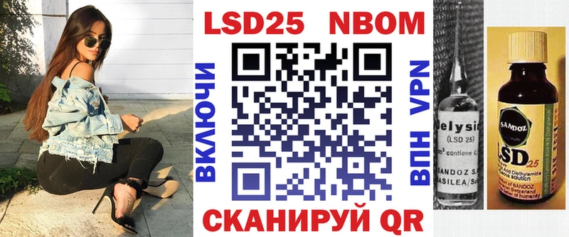 Марки NBOMe 1,8мг  KRAKEN ONION  Новая Усмань  купить закладку 